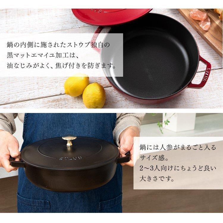 Staub（ストウブ） 【並行輸入品】 鍋 ストウブ鍋 24cm おしゃれ なべ
