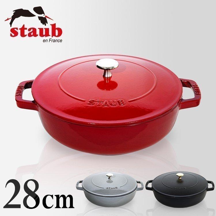 Staub（ストウブ） 【並行輸入品】 鍋 ストウブ鍋 なべ 28cm おしゃれ