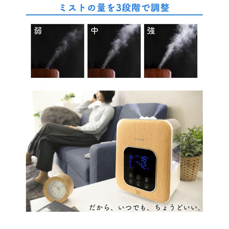 IRIS OHYAMA（アイリスオーヤマ） 加湿器 おしゃれ ハイブリッド