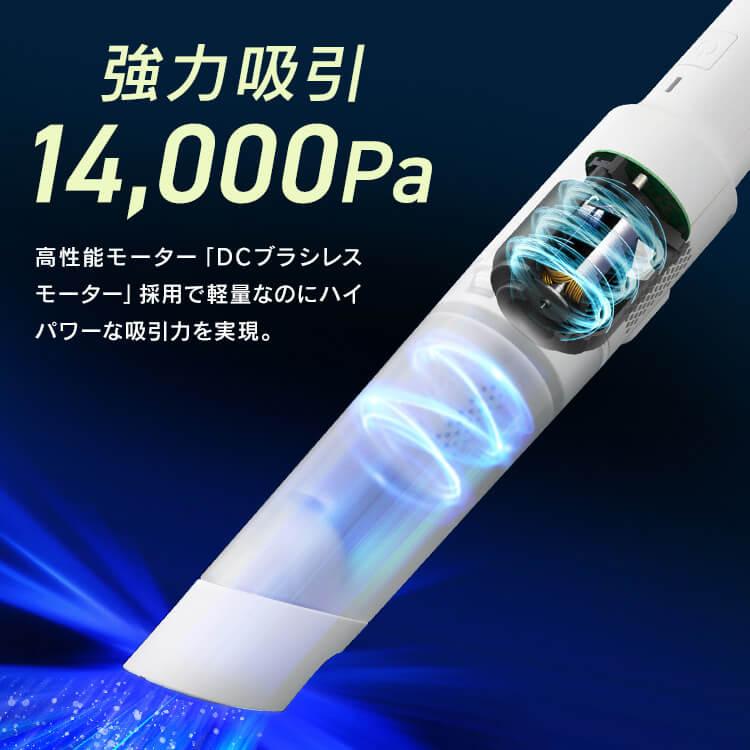 IRIS OHYAMA（アイリスオーヤマ） 充電式ハンディクリーナー HCD-21-W