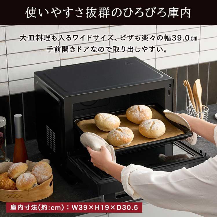 IRIS OHYAMA（アイリスオーヤマ） オーブンレンジ 安い レンジ