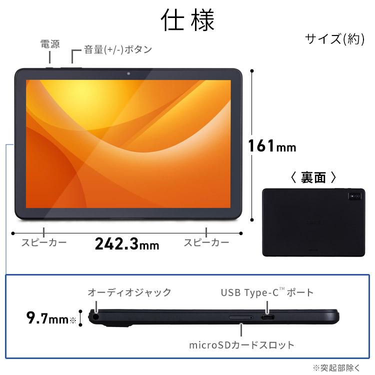 IRIS OHYAMA（アイリスオーヤマ） タブレット 新品 本体 10インチ