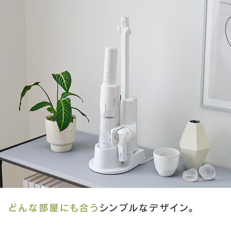 IRIS OHYAMA（アイリスオーヤマ） 充電式ハンディクリーナー マルチ