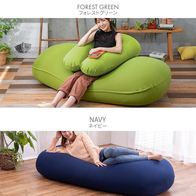 ビーズクッション 特大 ソファー ソファ クッション 特大サイズ 一人