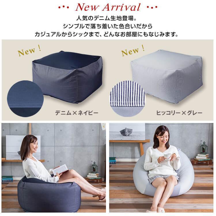 ビーズクッション 特大 ソファー ソファ クッション 特大サイズ