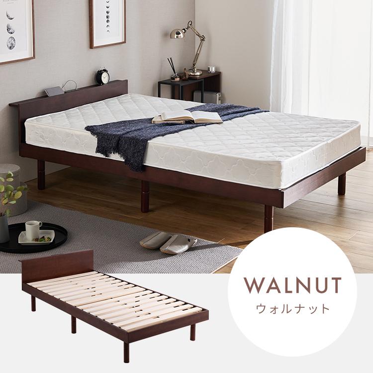 ベッドフレーム シングル すのこベッド USB棚付きベッド シングル