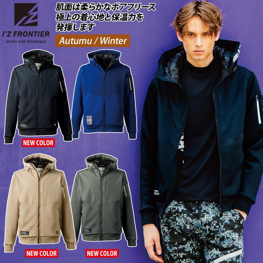 I'Z FRONTIER アイズフロンティア ハイブリットストレッチ裏ボア