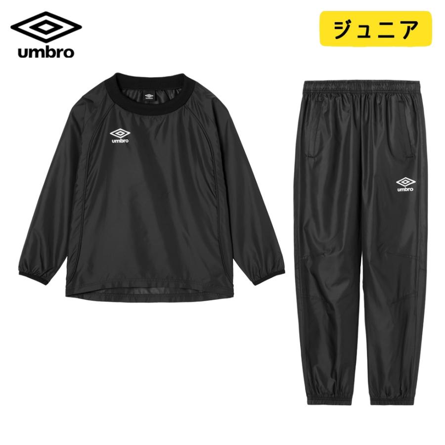 umbro（アンブロ） ジュニア 長袖 ピステ 上下 セット ピステトップ