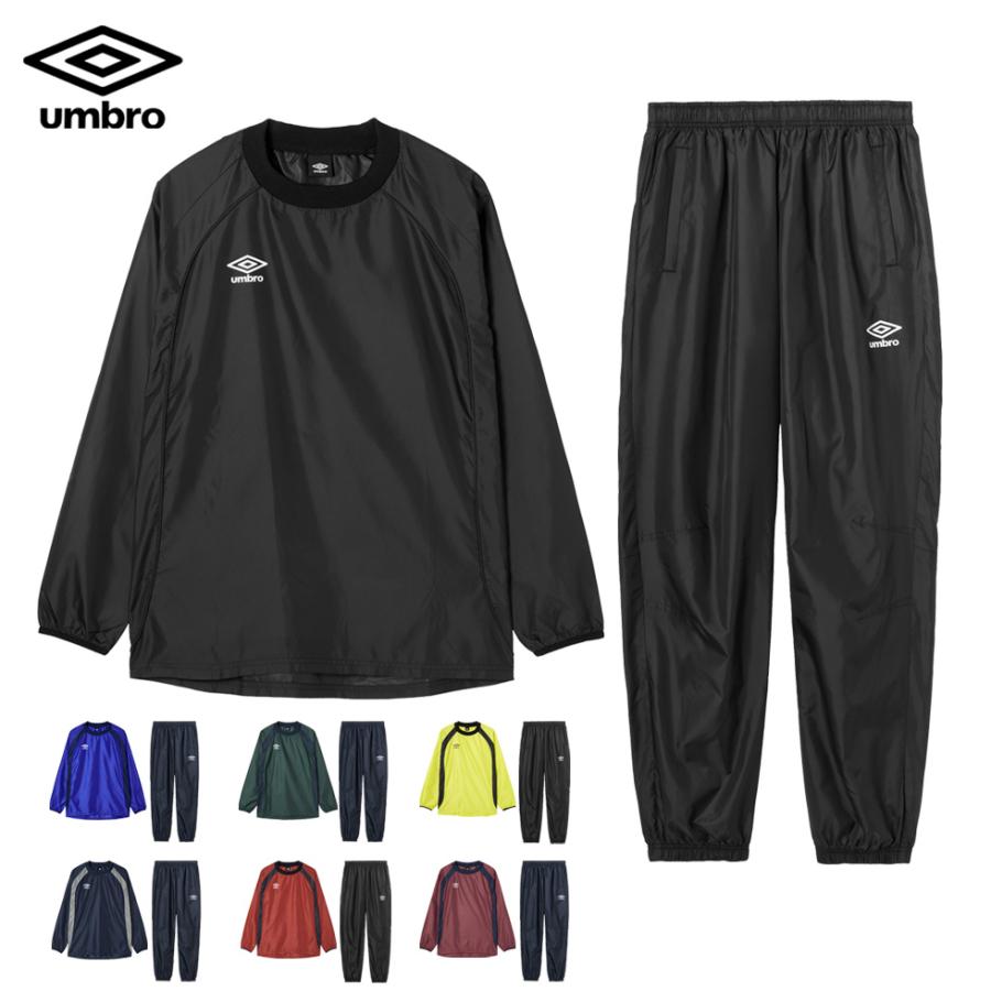 umbro（アンブロ） 長袖 ピステ 上下 セット ウインドアップピステ