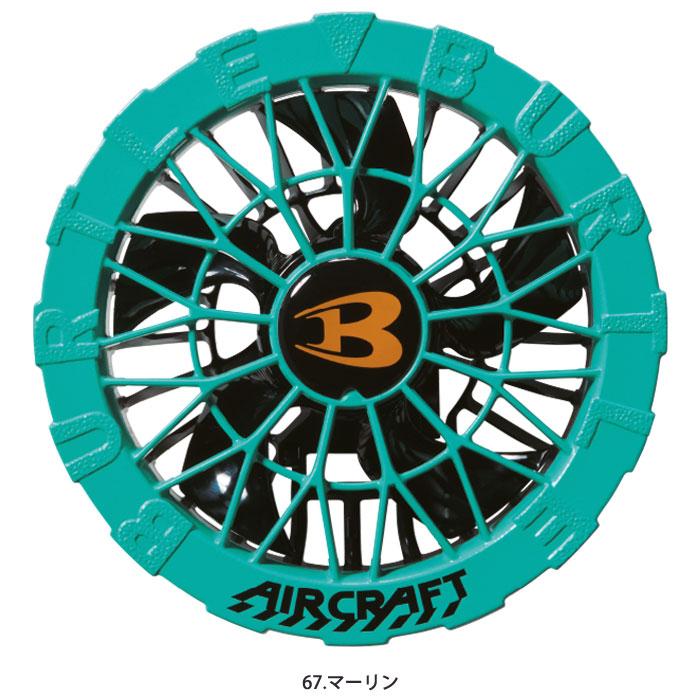 BURTLE（バートル） [一部予約] ファンユニット 2026年 AC10-2 ファン