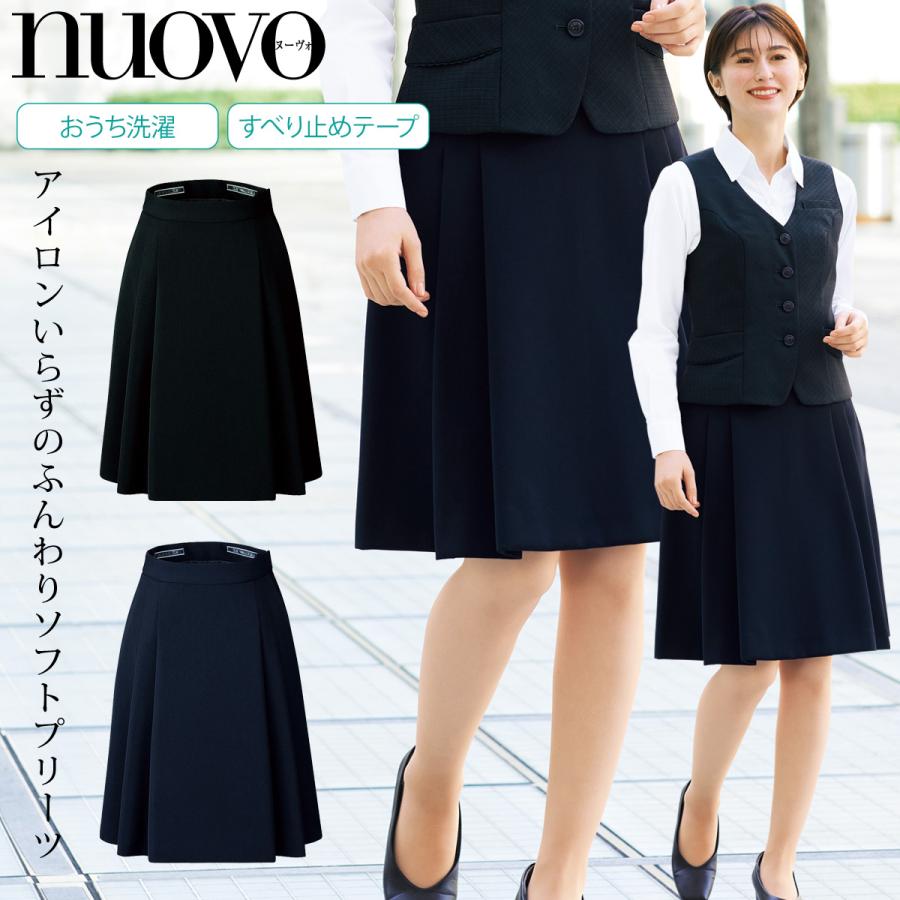 FOLK NUOVO FS45791 バックアップソフトプリーツスカート/アイロンいら