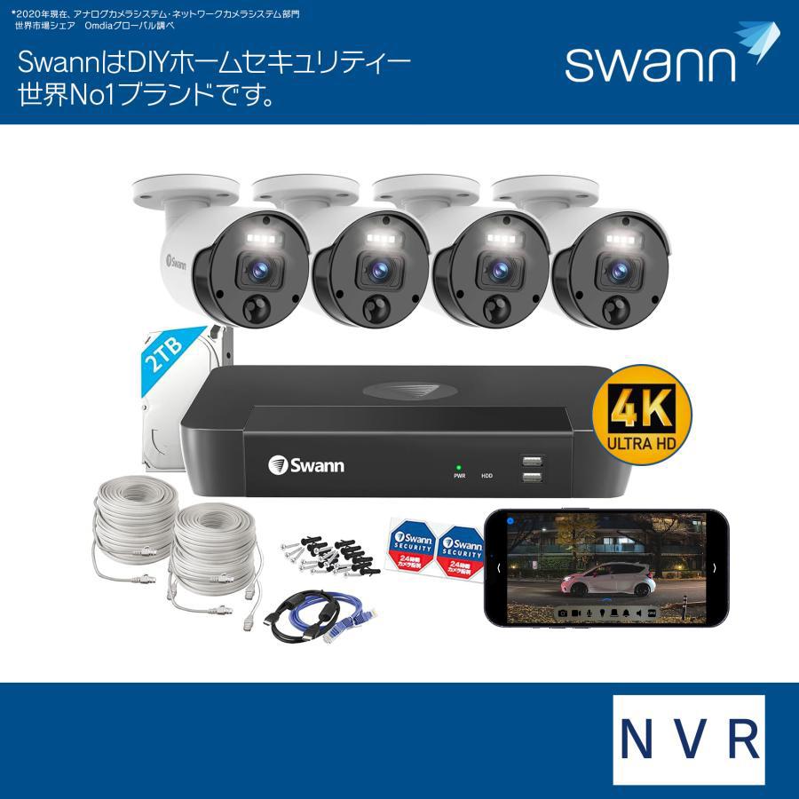 Swann セキュリティカメラ 8CH 4K NVRレコーダー 警告ライト2TB搭載