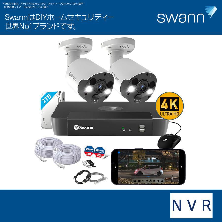 Swann セキュリティカメラ 8ch NVRレコーダー 4K 屋外屋内 IP66仕様