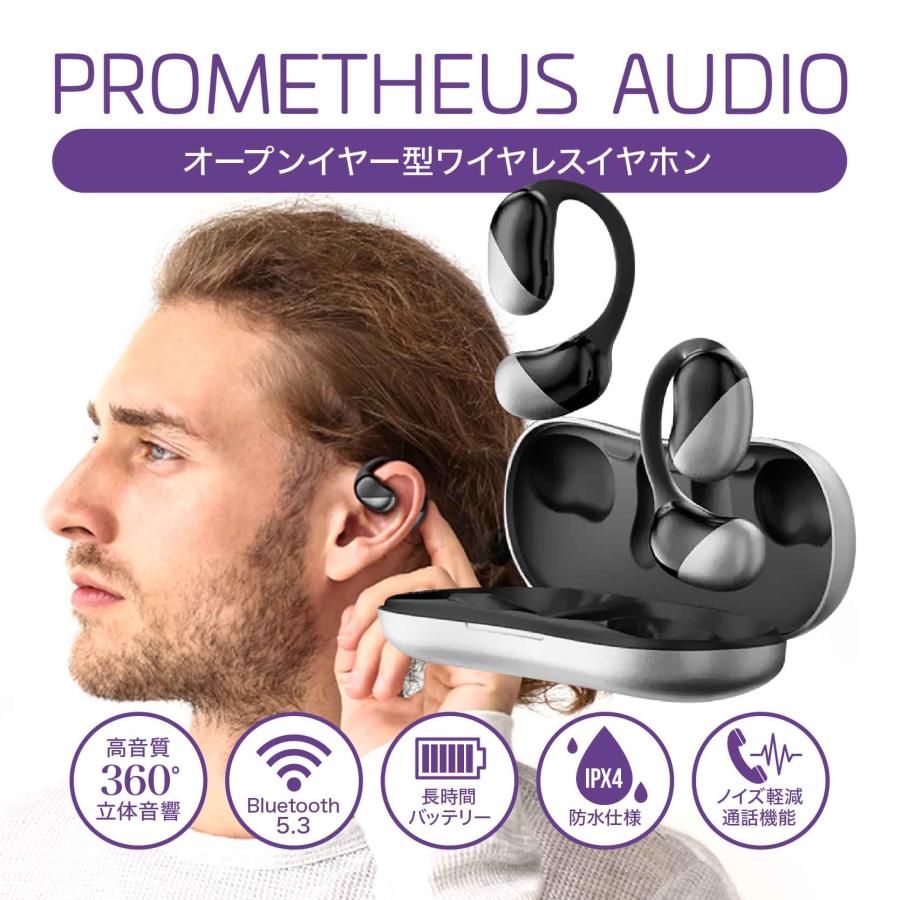 PROMETHEUS AUDIO オープンイヤー ワイヤレスイヤホン Bluetooth5.3