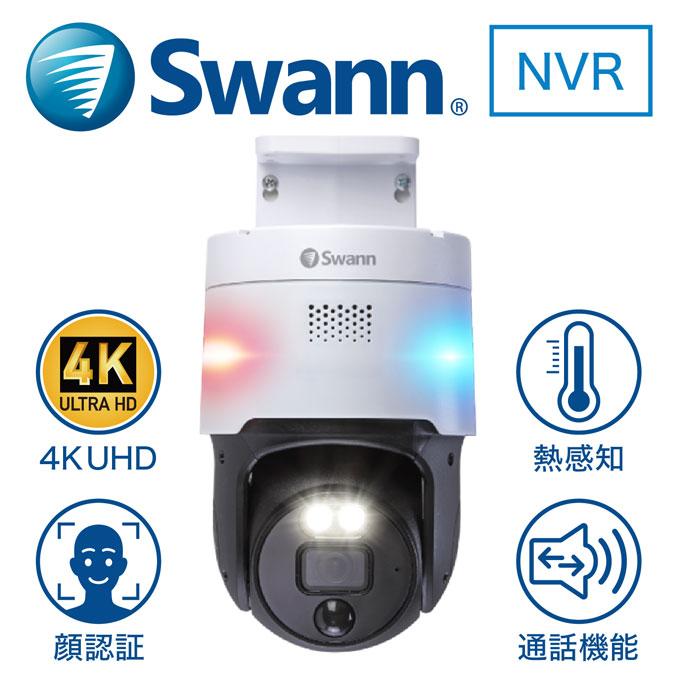 Swann Swann NVRレコーダー 増設用 セキュリティカメラ 4K パン