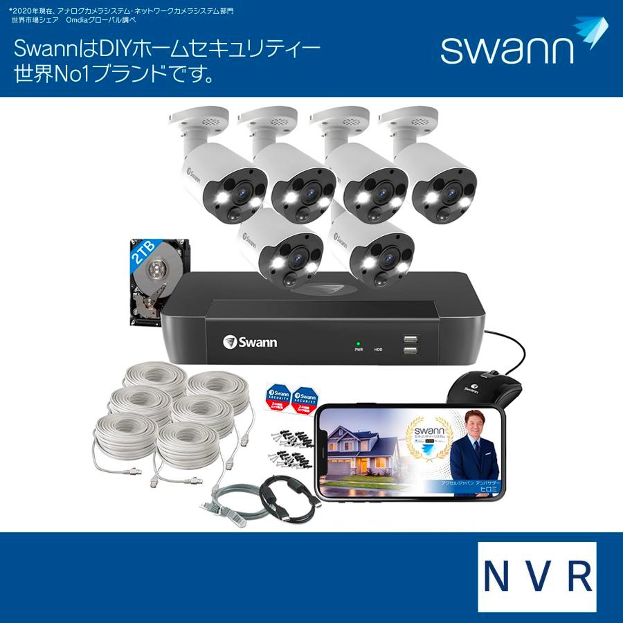 Swann セキュリティカメラ 4K 8ch NVRレコーダー 2TB搭載 顔認証機能