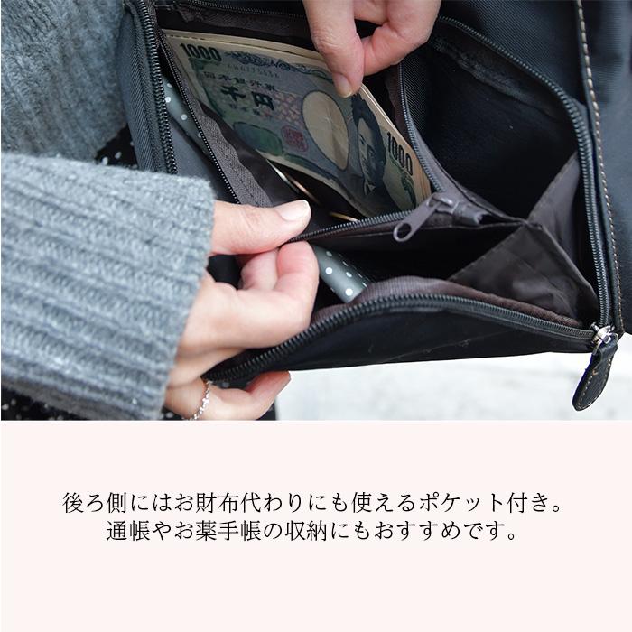 ZAZA多機能ショルダーバッグ レディース 女性用 シワナイロン 斜めがけ