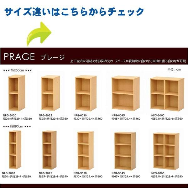 オープンラック 3段 木製 収納 カラーボックス 幅60 シェルフ 棚