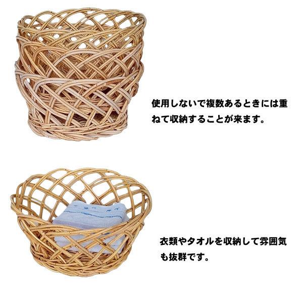 脱衣かご 籐 ラタンかご バスケット おしゃれ レトロ ランドリー 収納