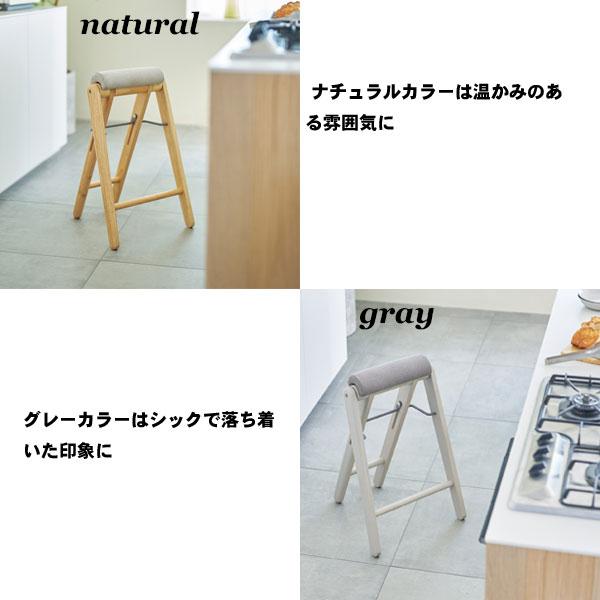 折りたたみ ハイスツール 木製 カウンターチェア 完成品 軽量 省