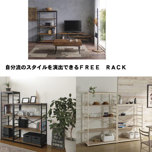 オープンラック 6段 木製 アイアン 棚 本棚 幅84cm 奥行35cm 高さ180cm