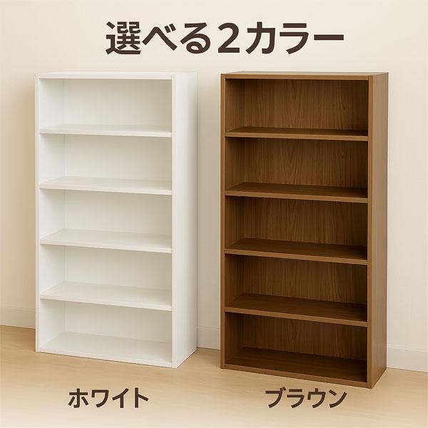 コミックラック 5段 スリム本棚 約190冊収納 奥行18.5cm 文庫本ラック