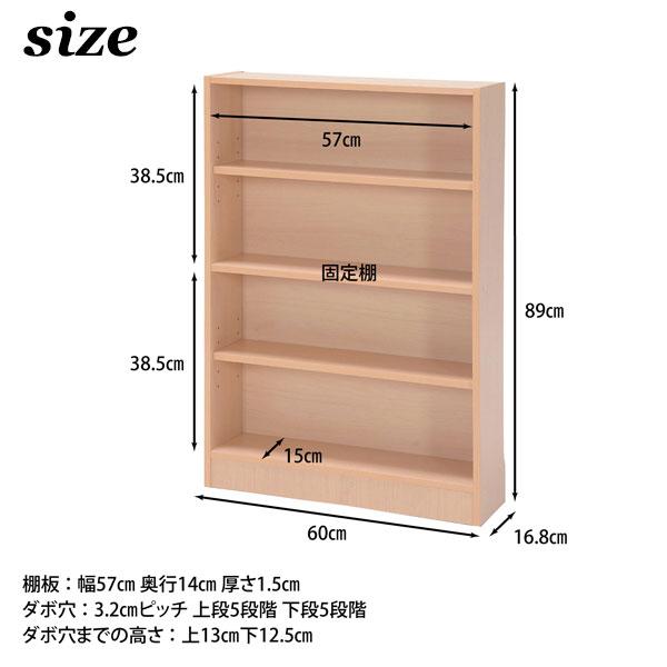 オープンラック 木製 おしゃれ 棚 テレワーク 本棚 収納 コミック CD
