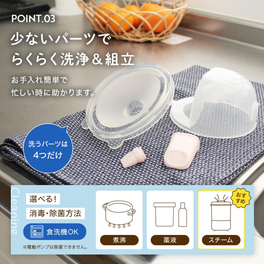 さく乳器 ハンズフリー 電動 YW-388 izxi いつくし UFsmile 電動搾乳器