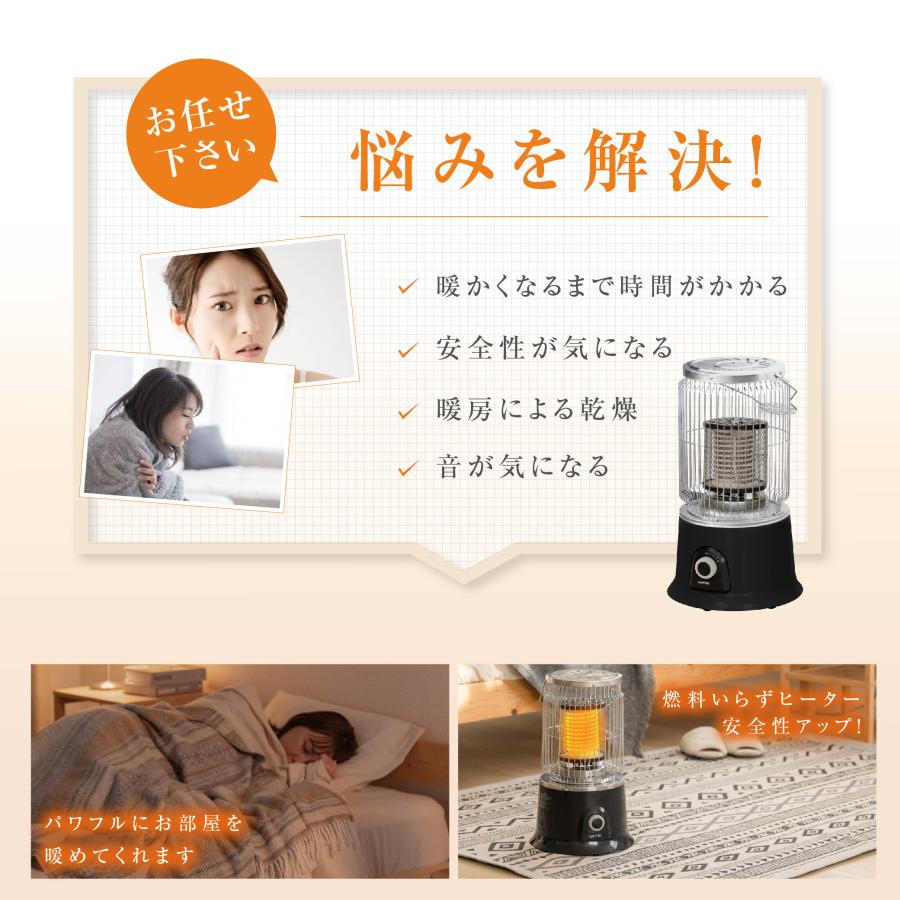 電気ストーブ ヒーター 小型 足元 省エネ 即暖 アンティーク調