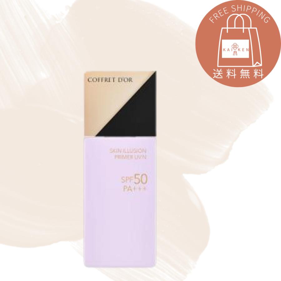 COFFRET D'OR コフレドール スキンイリュージョンプライマーUVn