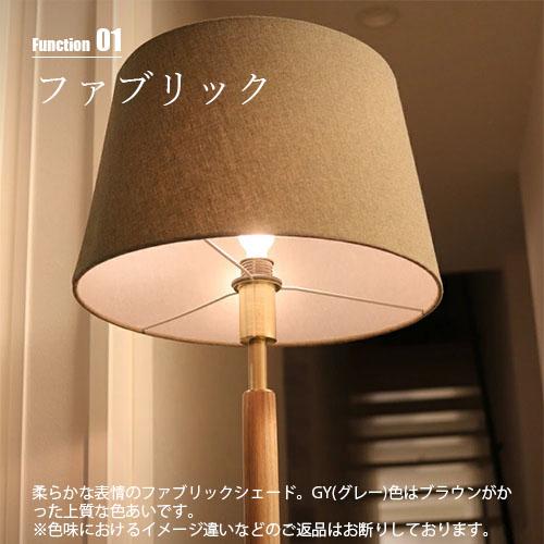 ARTWORKSTUDIO（アートワークスタジオ） Monolith-floor lamp モノリス