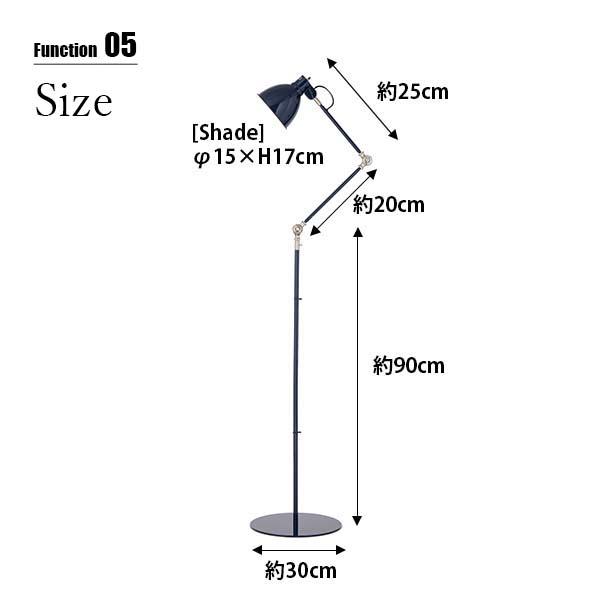 HERMOSA（ハモサ） INDUSTRY FLOOR LAMP インダストリーフロアランプ