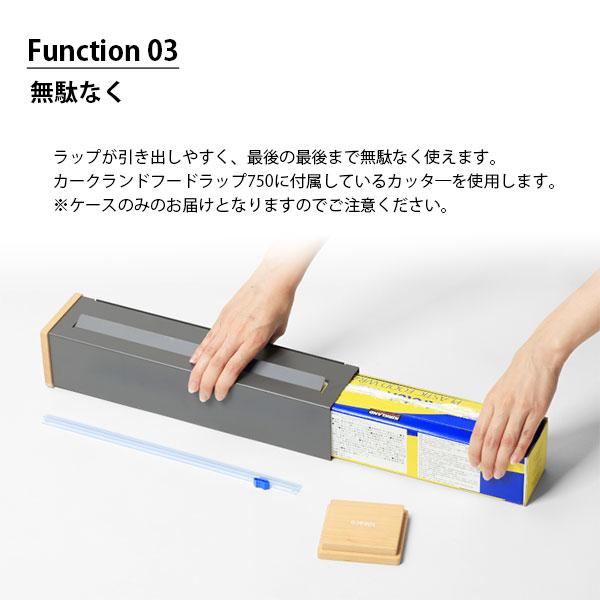 ideaco（イデアコ） wrap case 750f ラップケース 750f ラップカバー