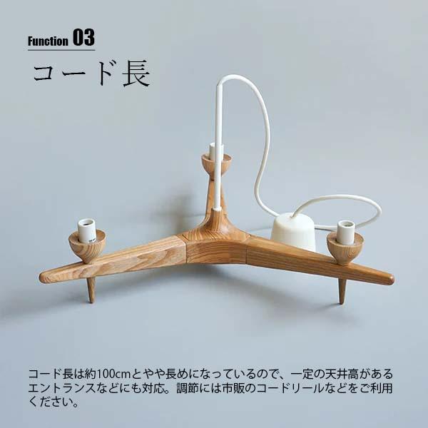 AXCIS アクシス sljd wood chandelier 3bulb スロイド ウッド