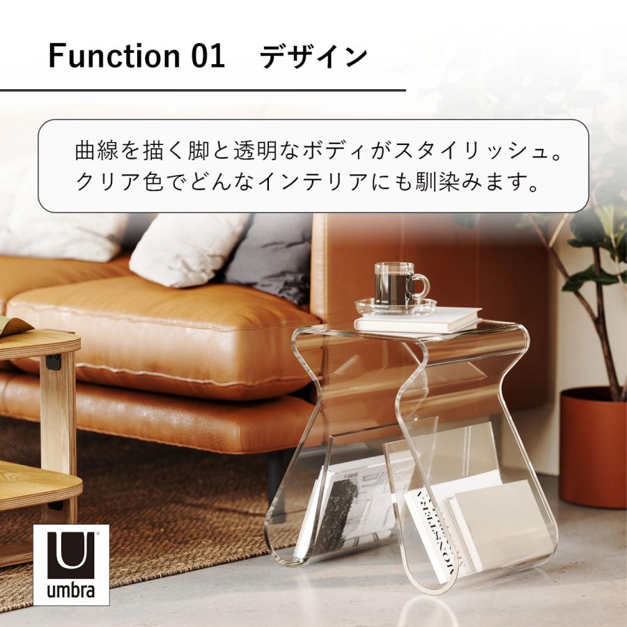 Umbra アンブラ MAGINO stool with magazine rack マジノ スツール