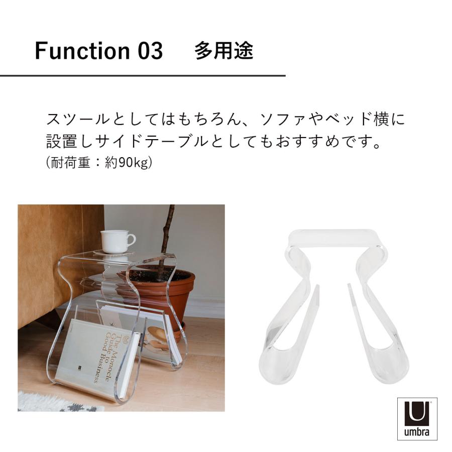 Umbra アンブラ MAGINO stool with magazine rack マジノ スツール