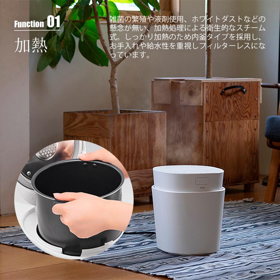 0（プラスマイナスゼロ） Steam Humidifier H220 スチーム式加湿器