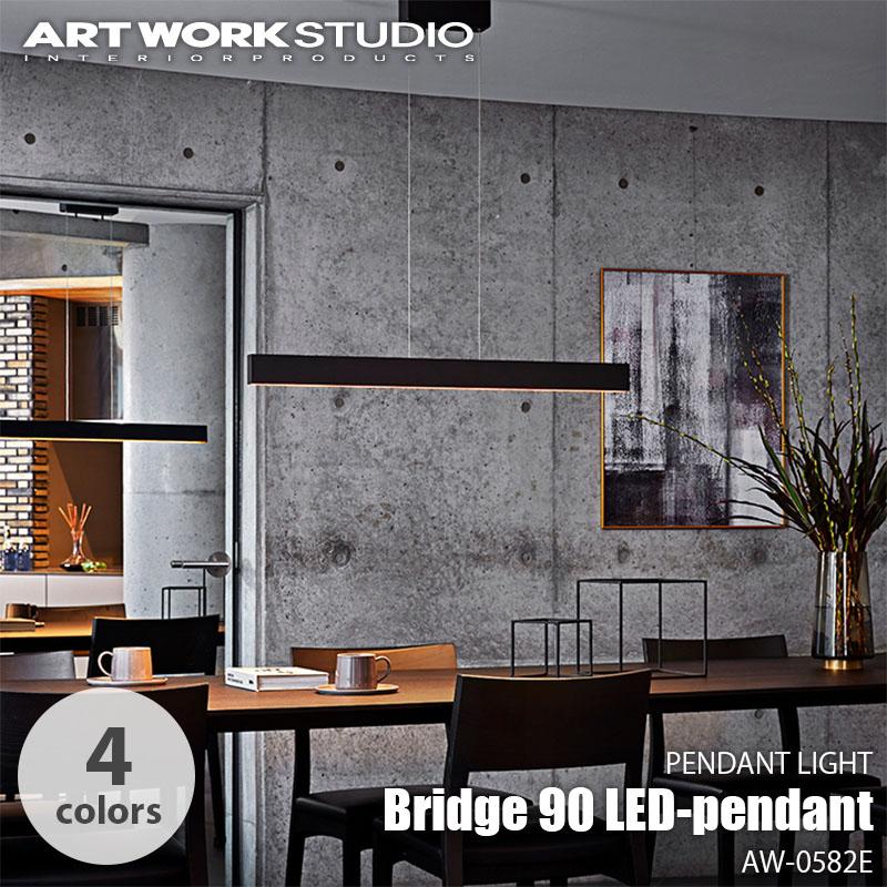 ARTWORKSTUDIO（アートワークスタジオ） Bridge 60 LED-pendant
