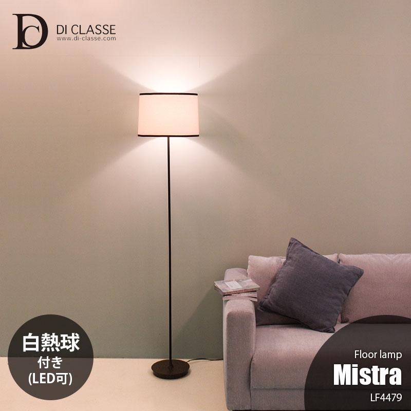 DI CLASSE（ディクラッセ） Mistra floor lamp ミストラ フロアランプ