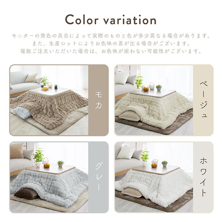 こたつ布団 長方形 洗える リバーシブル 炬燵布団 もこもこ ふわふわ