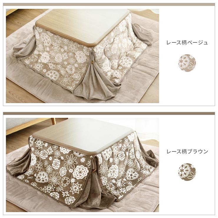 こたつ布団 洗える 省スペース こたつ掛け布団 ボックス型 薄掛け