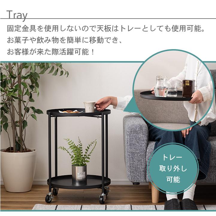天板取り外し可能なキャスター付きトレーサイドテーブル 天板取り外し