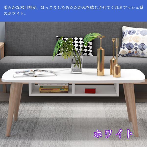 ローテーブル センターテーブル リビングテーブル 幅75CM ダイニング