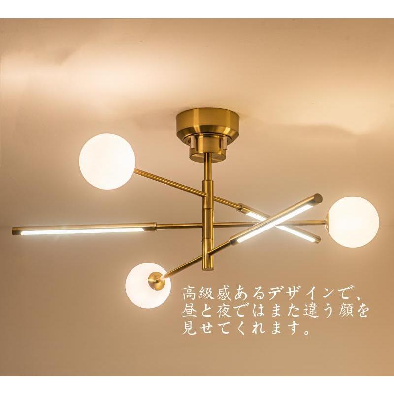 シーリングライト 照明 シャンデリア アーム回転可能 リビング用