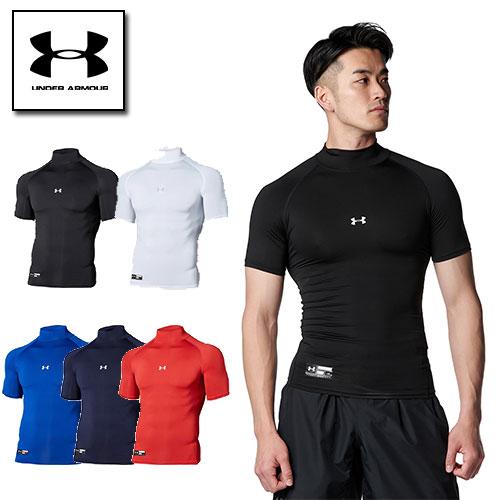 UNDER ARMOUR（アンダーアーマー） アンダーシャツ コンプレッショ