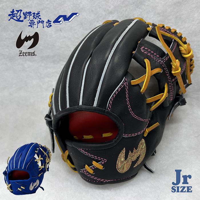 Zeems（ジームス） 野球 グローブ 軟式 内野用 ジュニア 大型 少年軟式