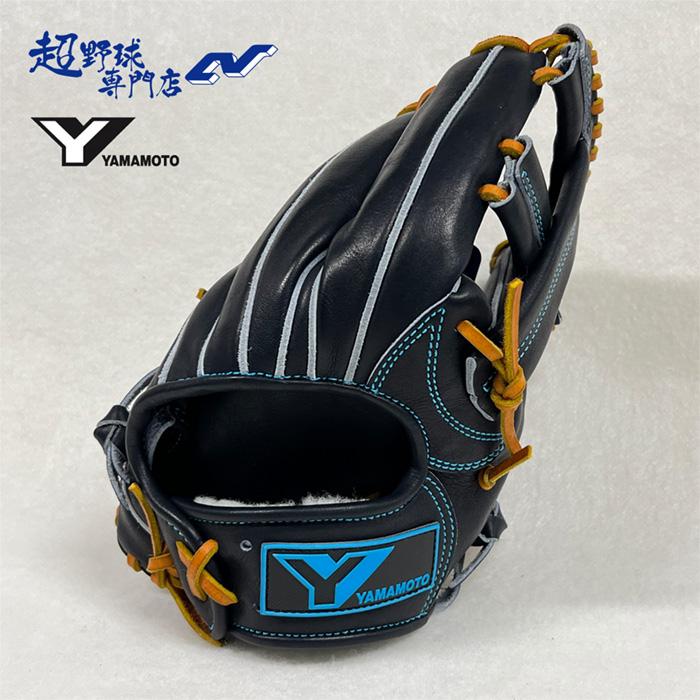 YGS 山本グラブスタジオ 野球 グローブ 硬式 内野用 高校野球対応