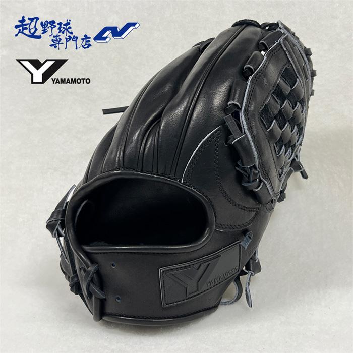 YGS 山本グラブスタジオ 野球 グローブ 硬式 内野用 高校野球対応 EA3