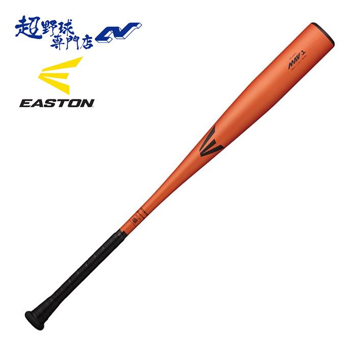 EASTON（イーストン） 野球 バット 硬式 中学硬式用 金属バット MAV-1