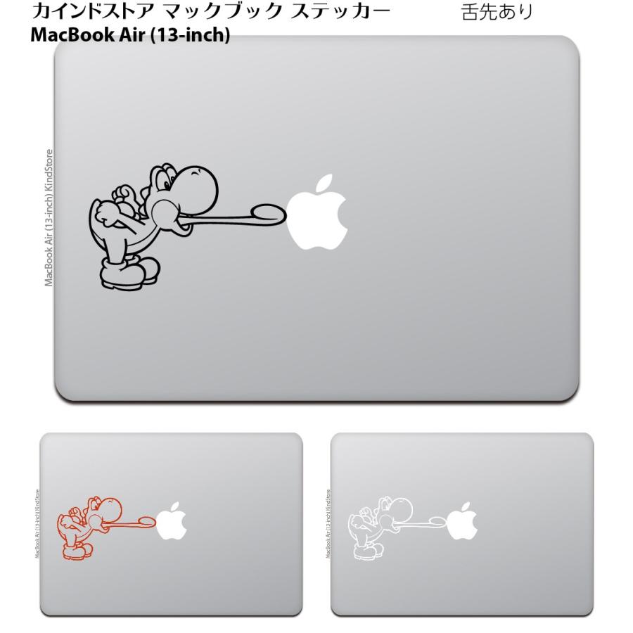 MacBook Air / Pro マックブック ステッカー シール ハングリー